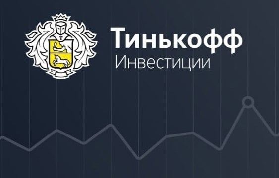 тинькофф лого